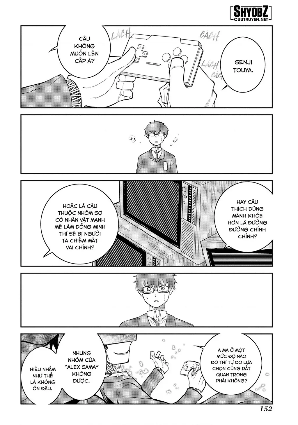 Reincarnation No Kaben - Chapter 77 - Page 16