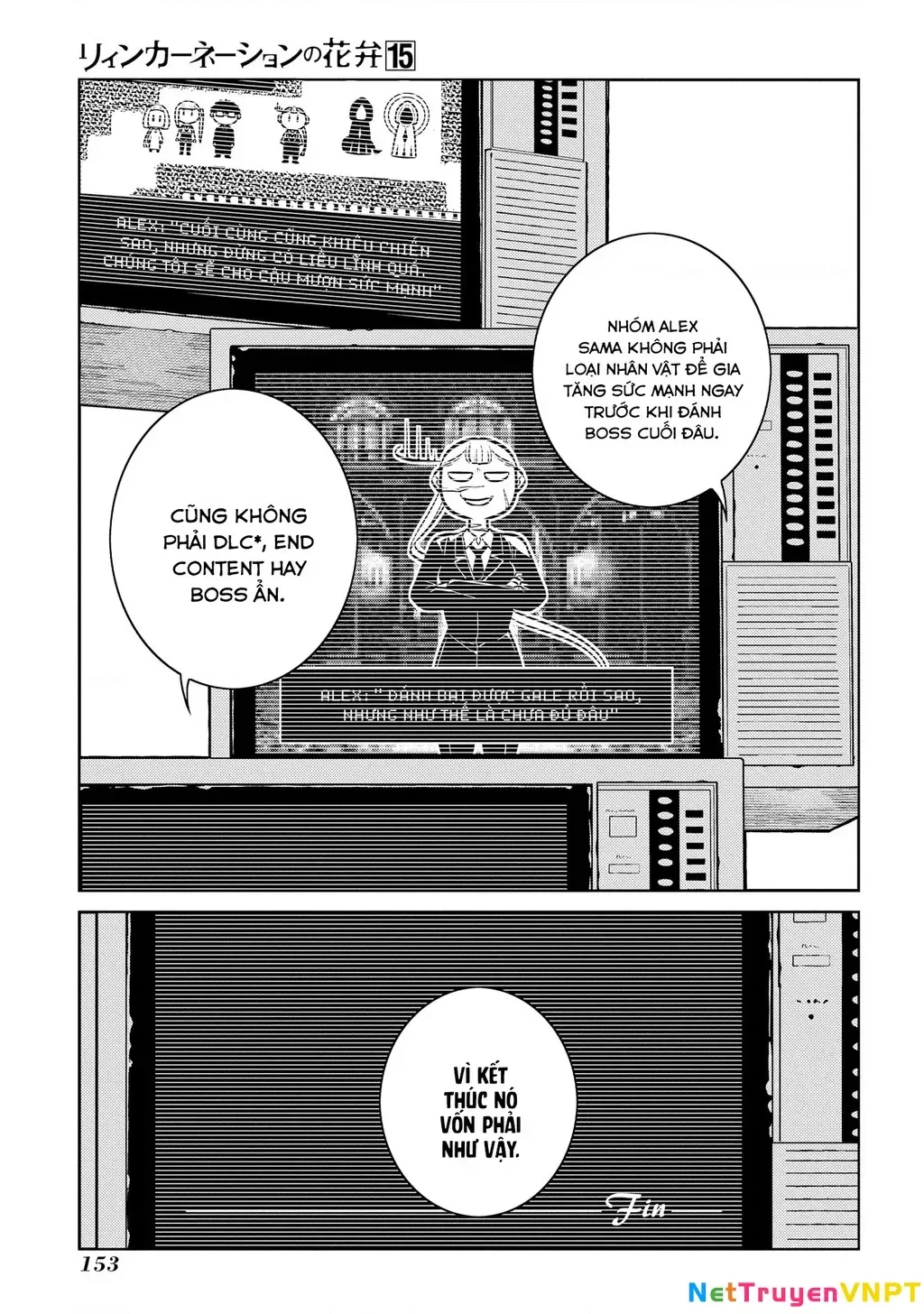 Reincarnation No Kaben - Chapter 77 - Page 17