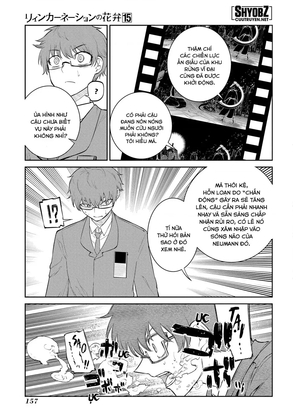 Reincarnation No Kaben - Chapter 77 - Page 21