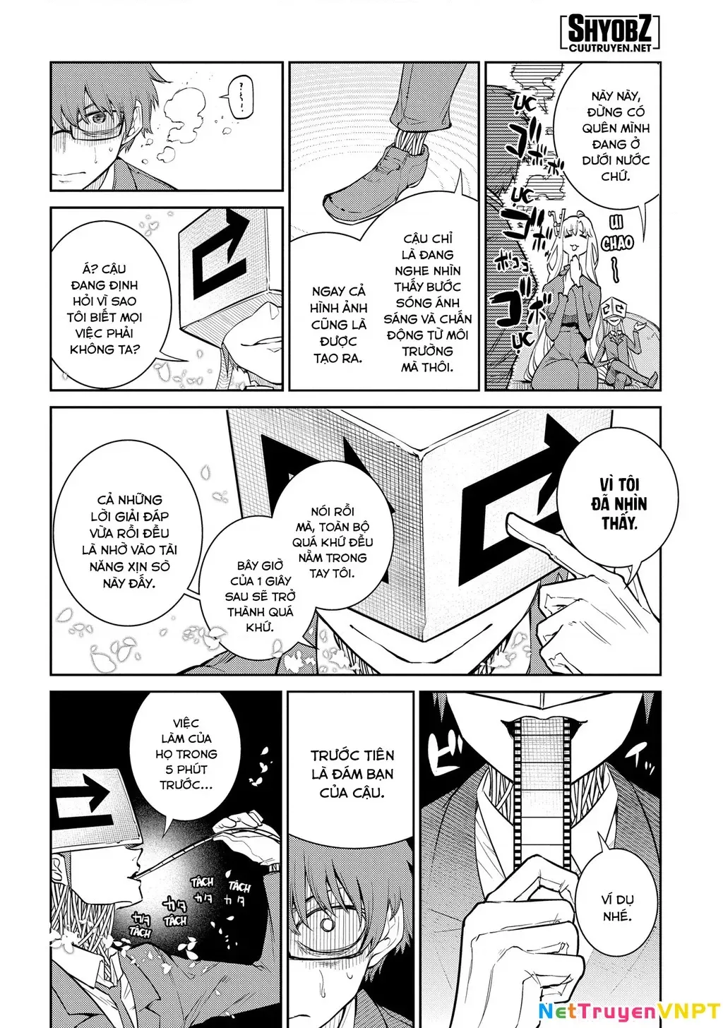 Reincarnation No Kaben - Chapter 77 - Page 22