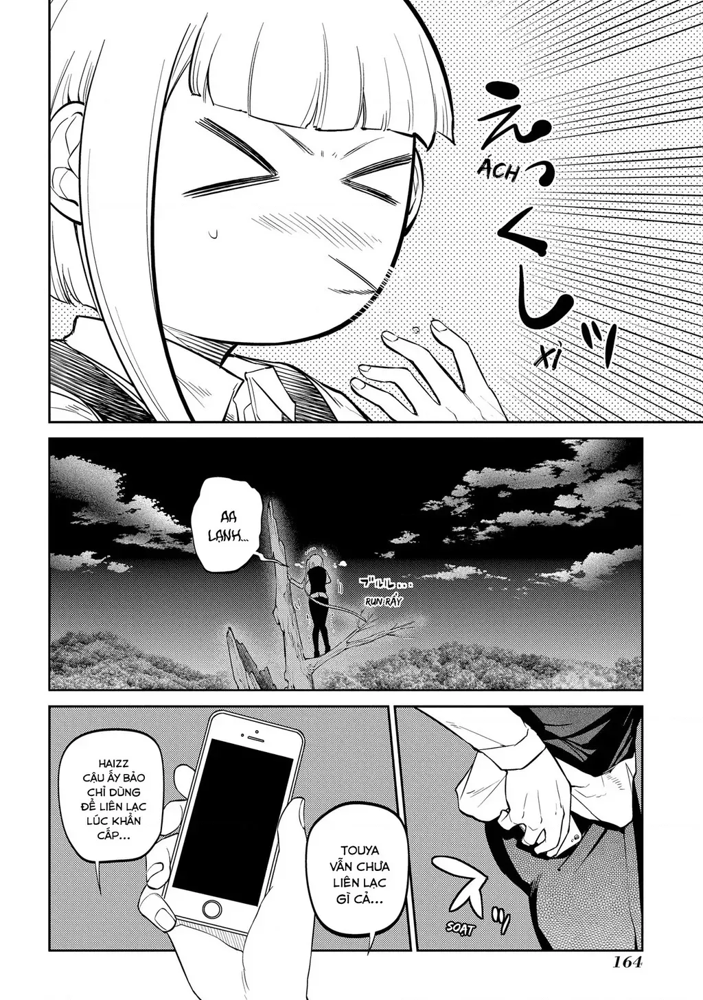 Reincarnation No Kaben - Chapter 77 - Page 28