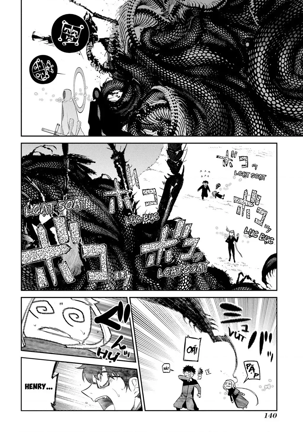 Reincarnation No Kaben - Chapter 77 - Page 3