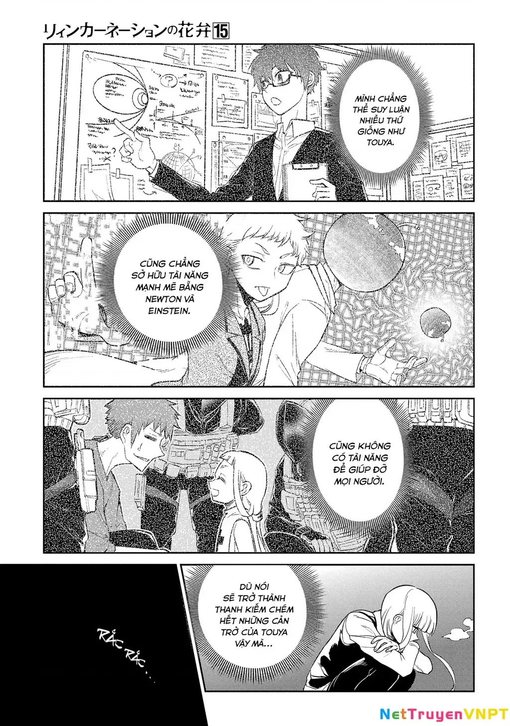 Reincarnation No Kaben - Chapter 77 - Page 31