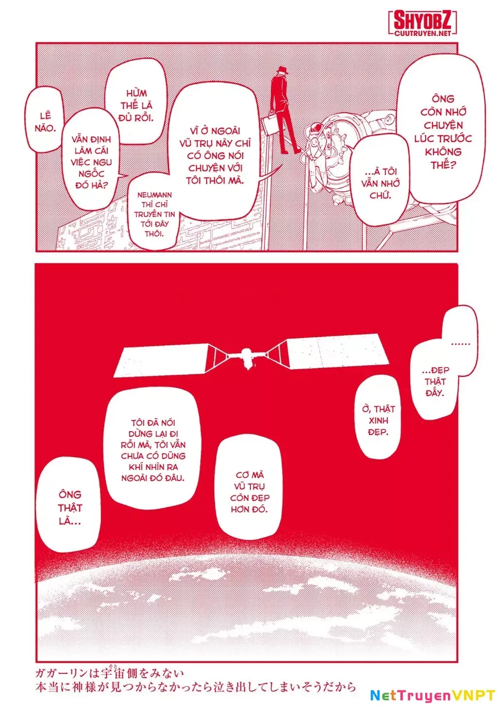 Reincarnation No Kaben - Chapter 77 - Page 41