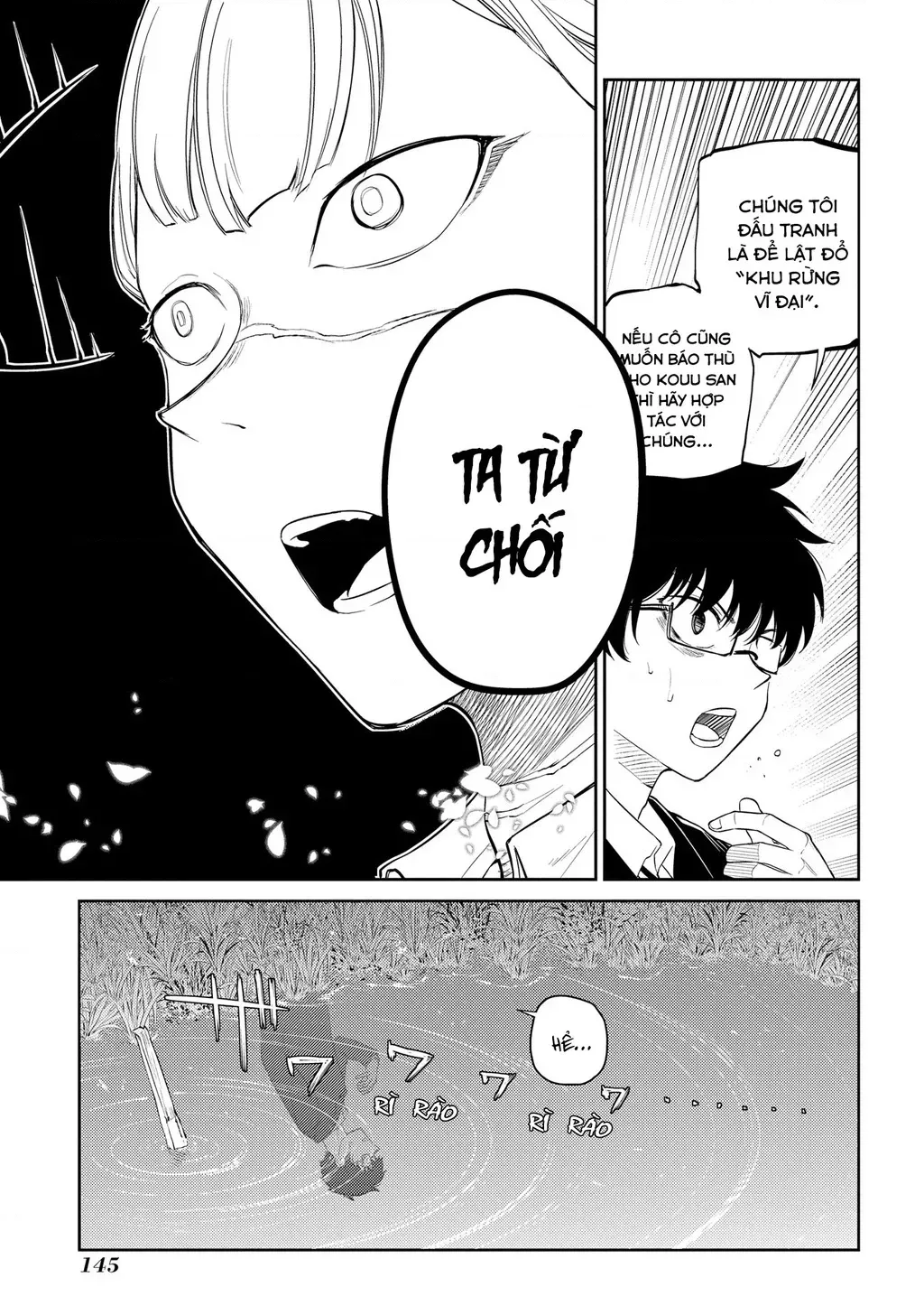 Reincarnation No Kaben - Chapter 77 - Page 8