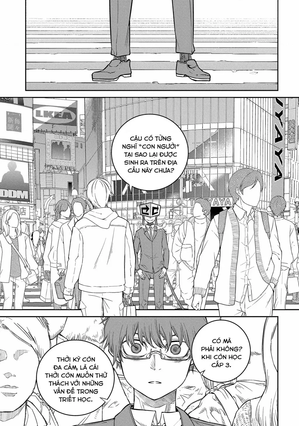 Reincarnation No Kaben - Chapter 78 - Page 16