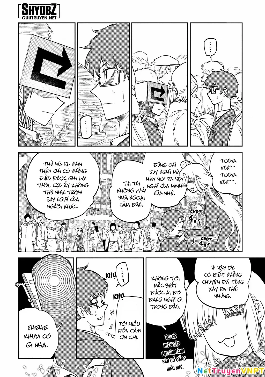 Reincarnation No Kaben - Chapter 78 - Page 17