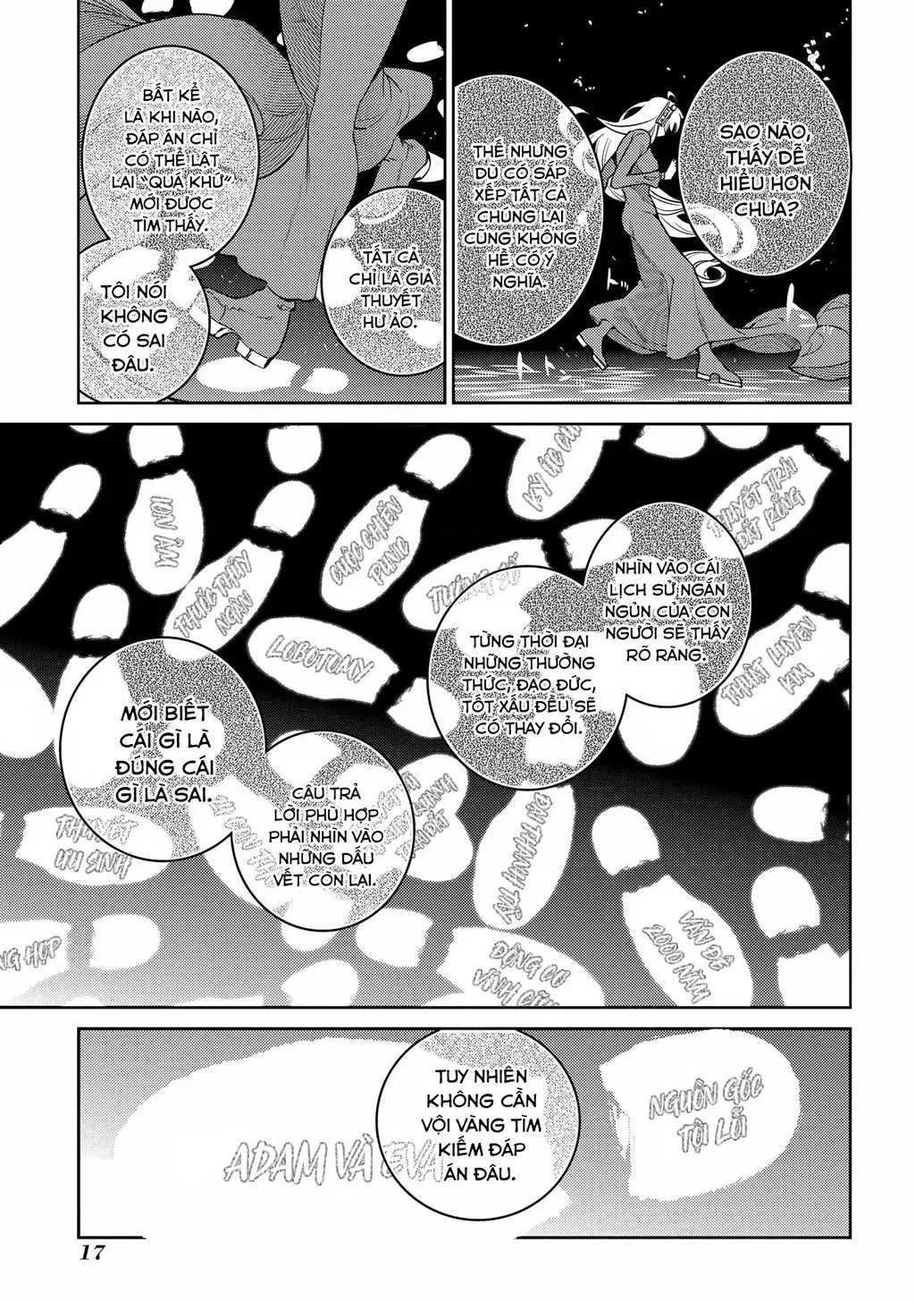 Reincarnation No Kaben - Chapter 78 - Page 20