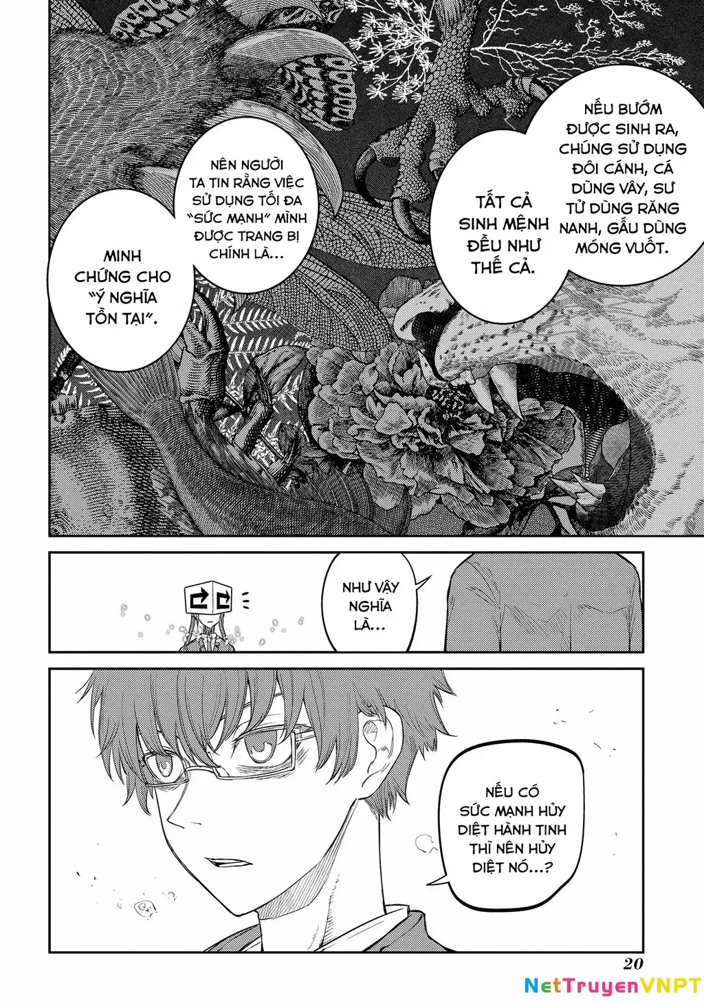 Reincarnation No Kaben - Chapter 78 - Page 23