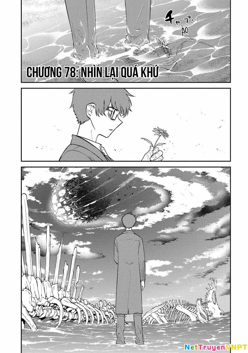 Reincarnation No Kaben - Chapter 78 - Page 6