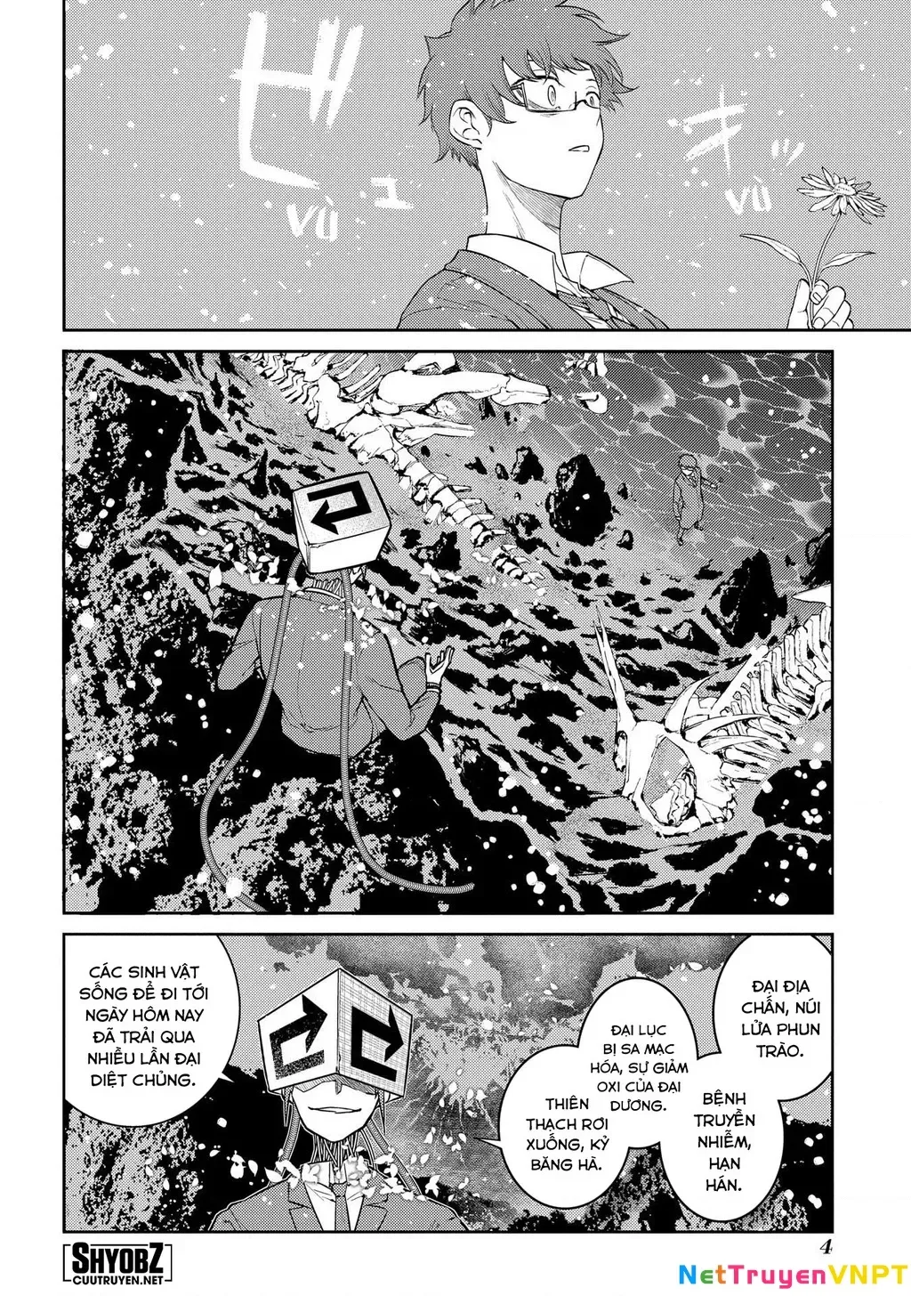 Reincarnation No Kaben - Chapter 78 - Page 8