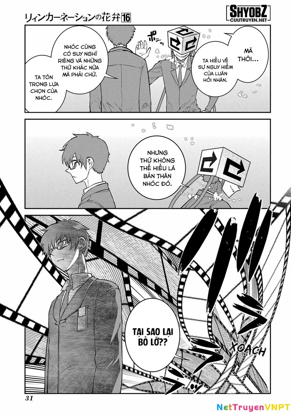 Reincarnation No Kaben - Chapter 79 - Page 10