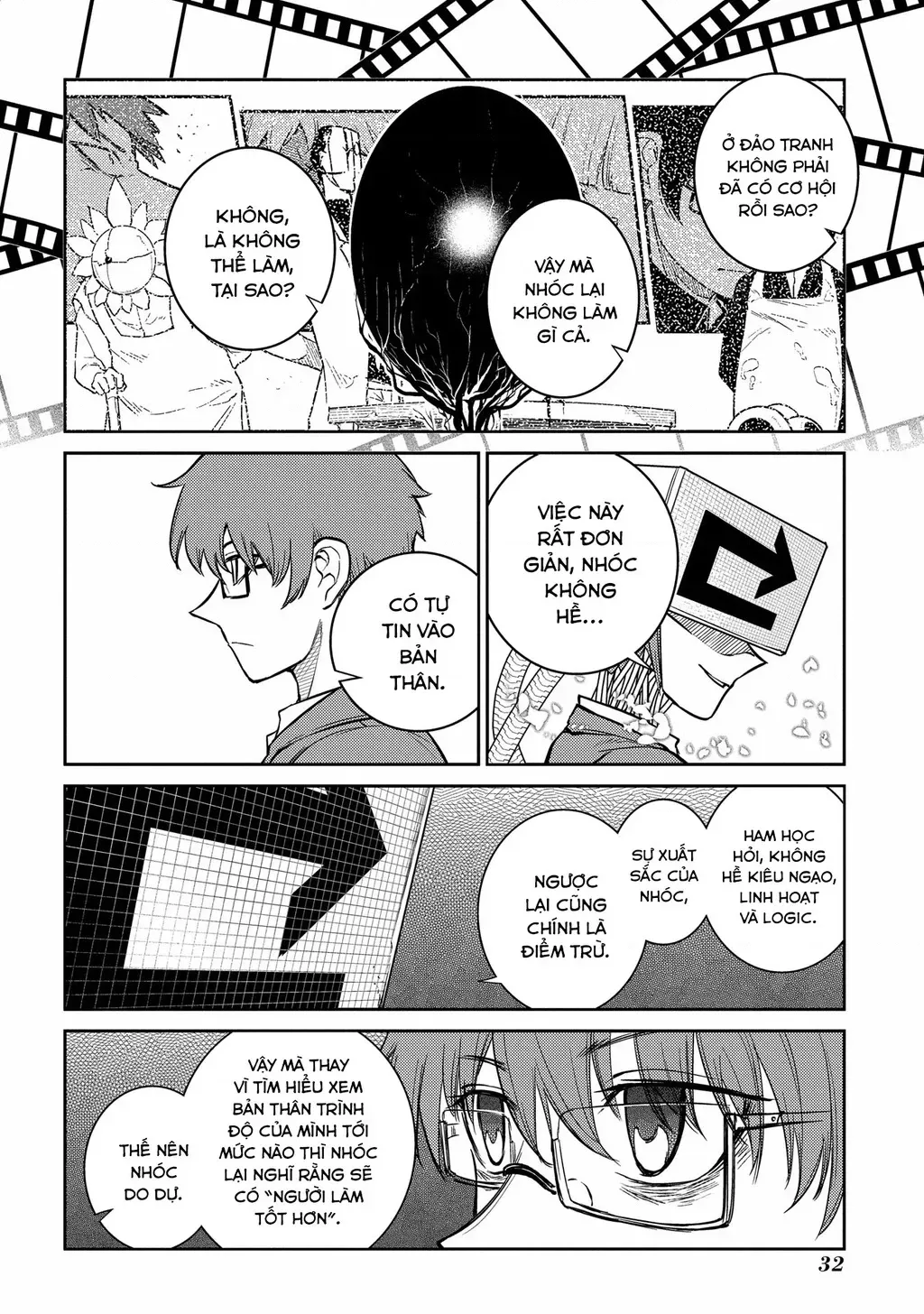 Reincarnation No Kaben - Chapter 79 - Page 11