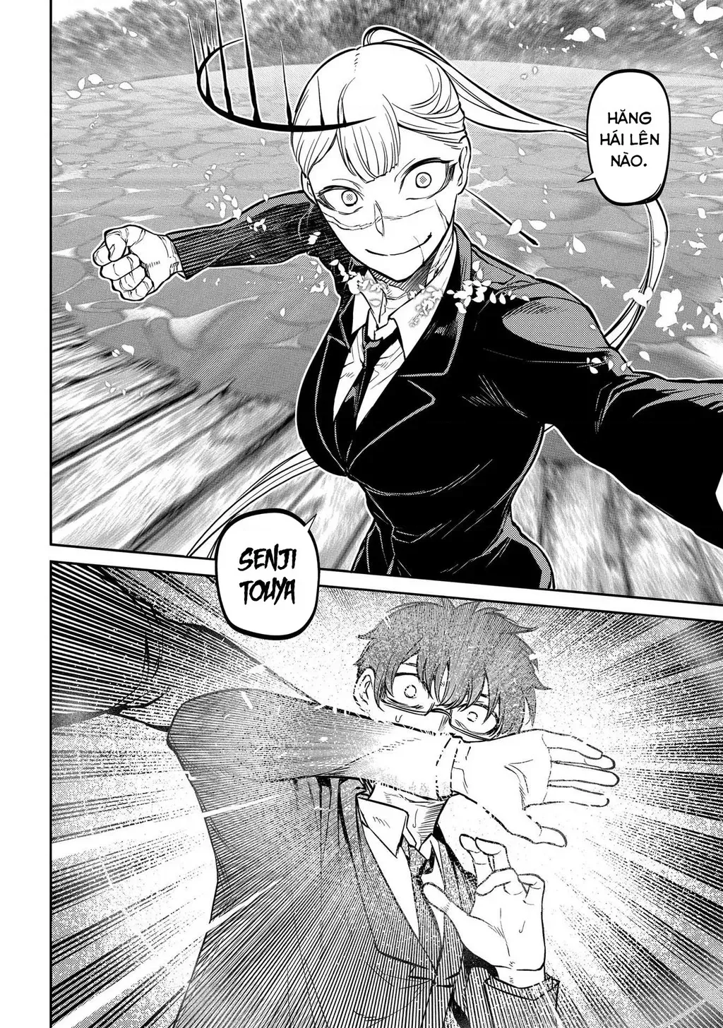 Reincarnation No Kaben - Chapter 79 - Page 23