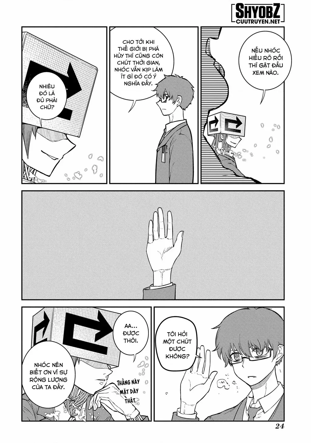 Reincarnation No Kaben - Chapter 79 - Page 3