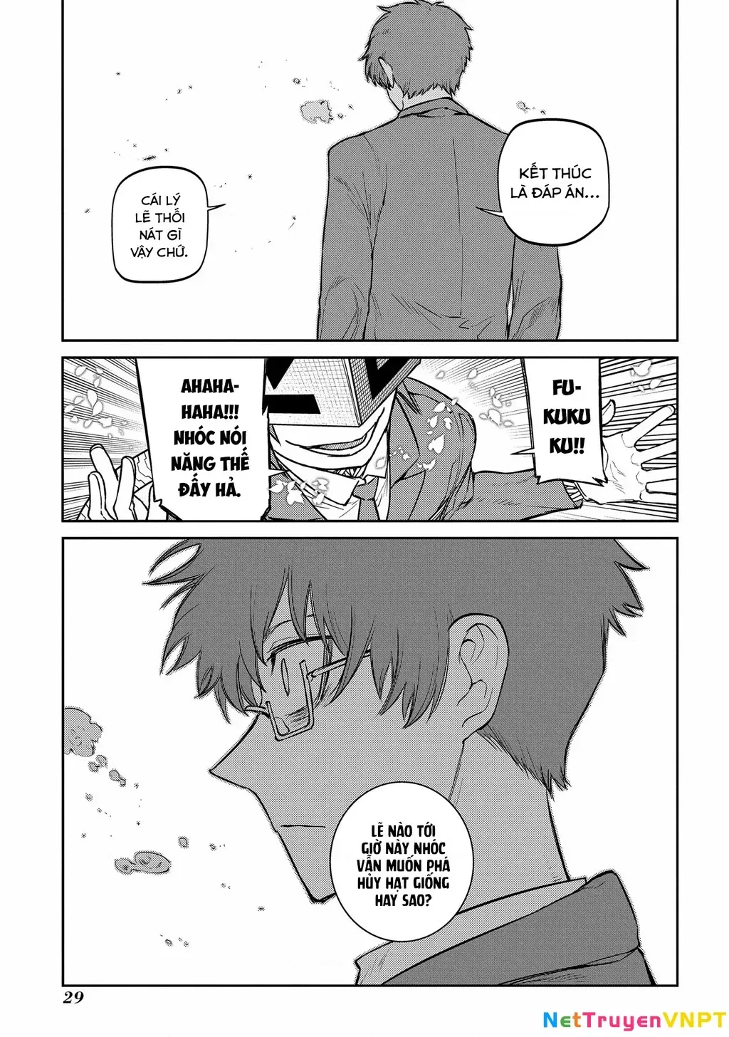 Reincarnation No Kaben - Chapter 79 - Page 8