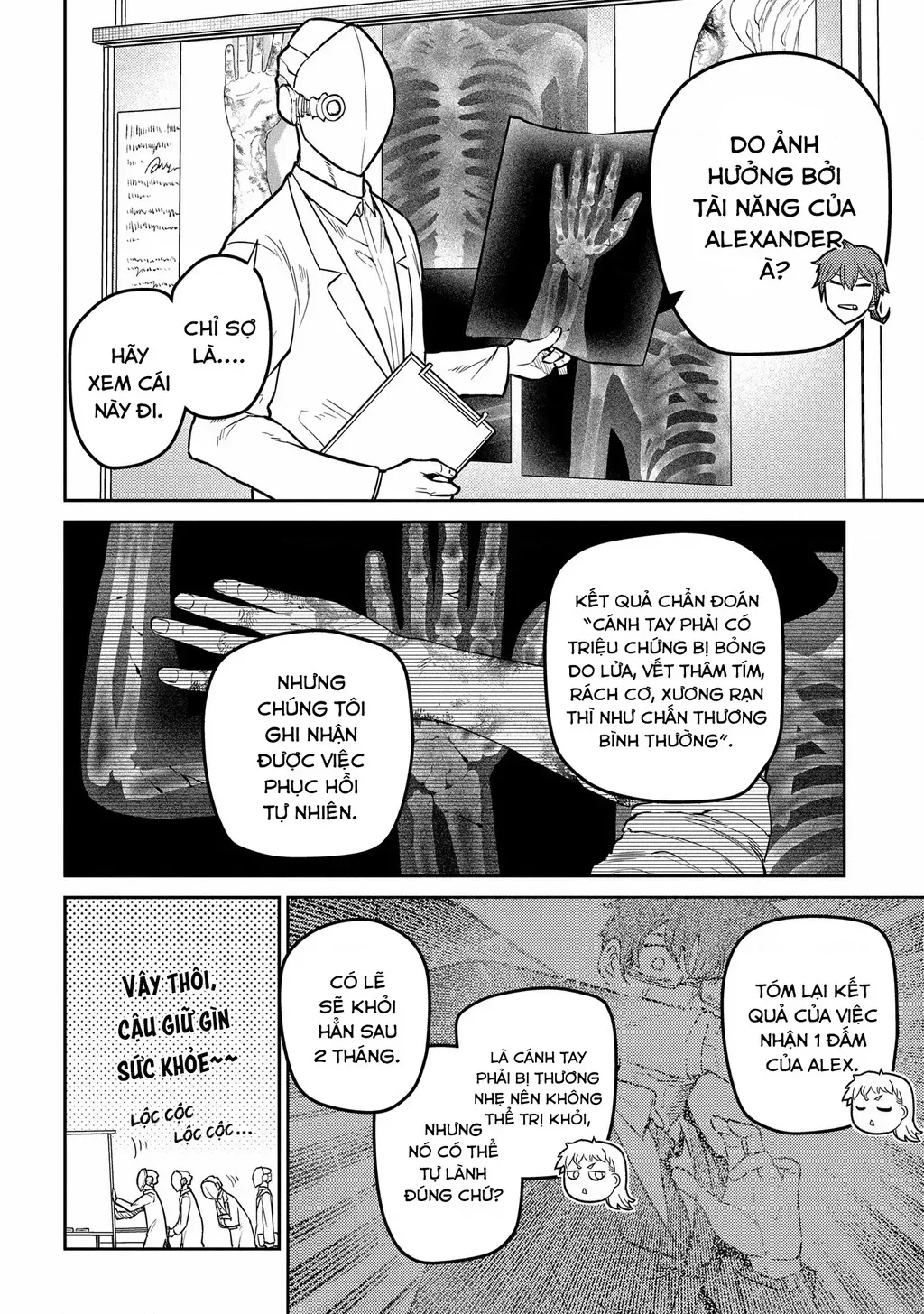 Reincarnation No Kaben - Chapter 80 - Page 11