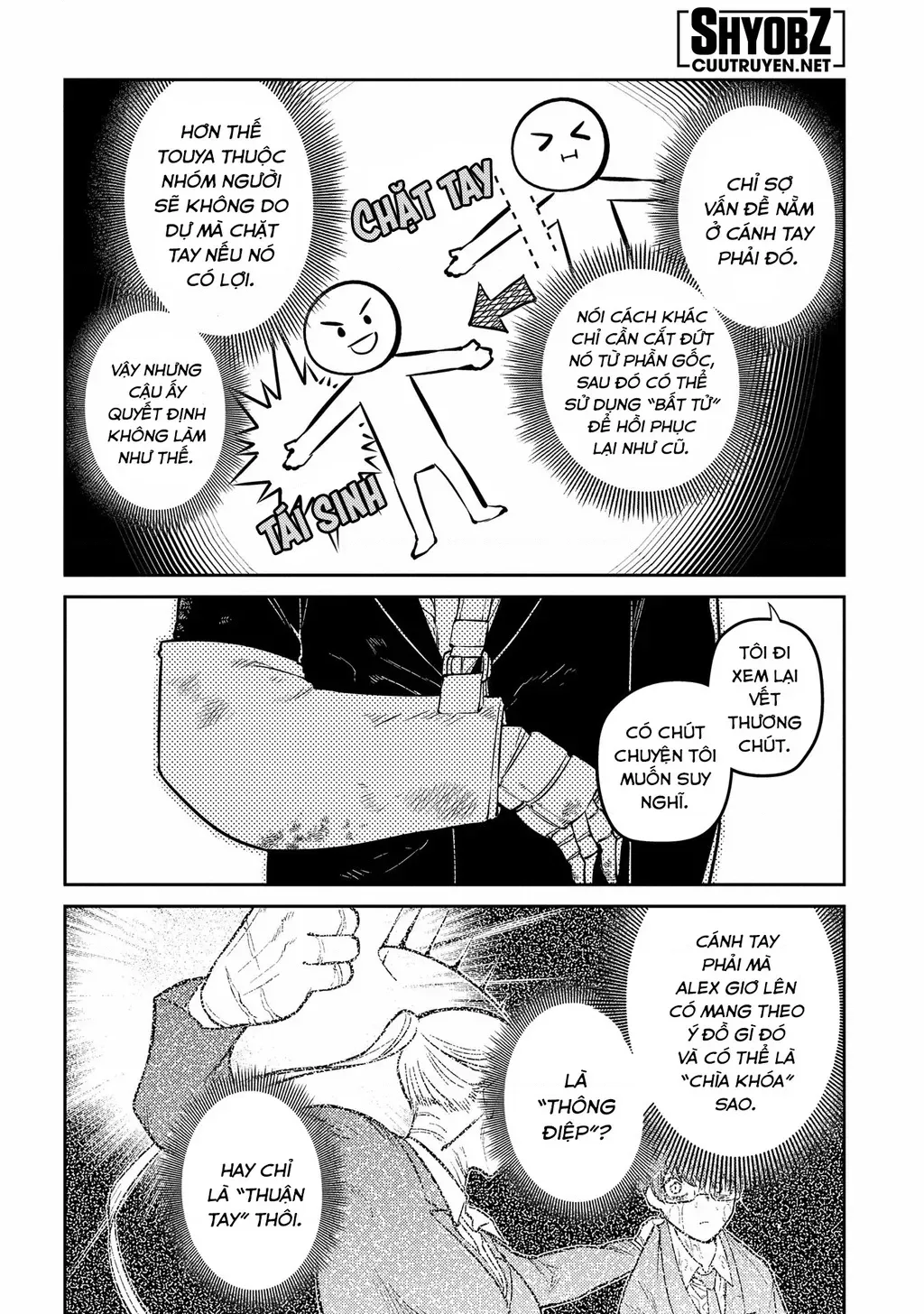 Reincarnation No Kaben - Chapter 80 - Page 13