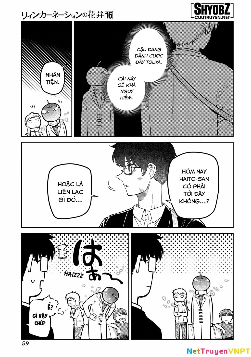 Reincarnation No Kaben - Chapter 80 - Page 14