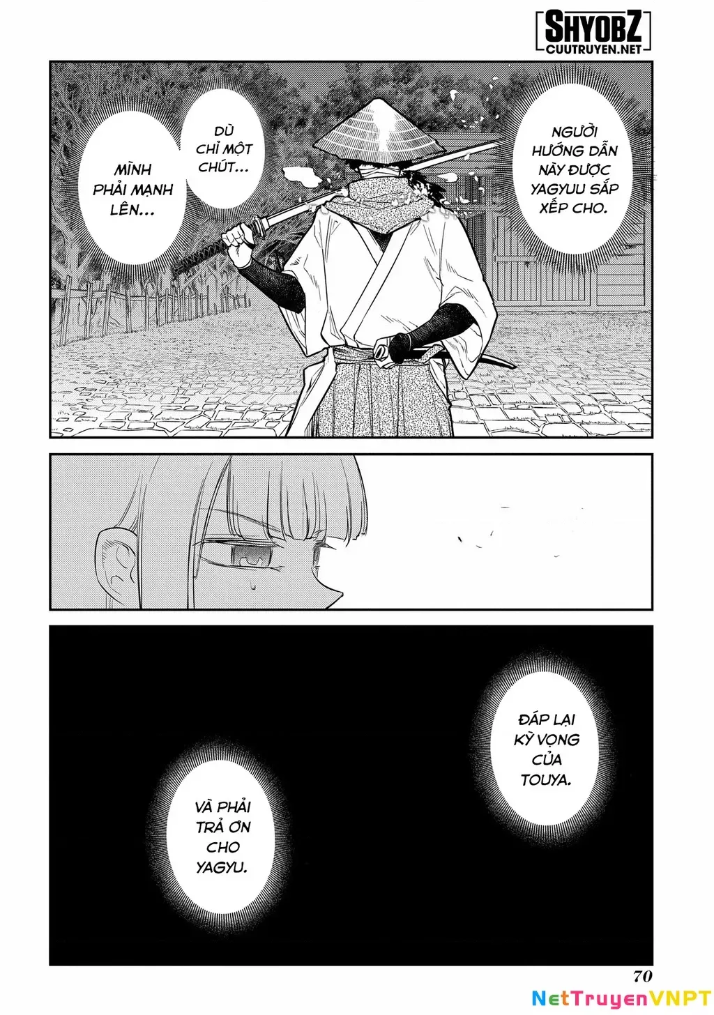 Reincarnation No Kaben - Chapter 80 - Page 25