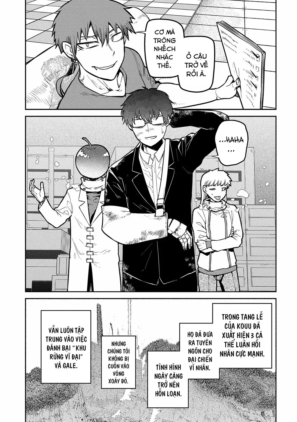 Reincarnation No Kaben - Chapter 80 - Page 4