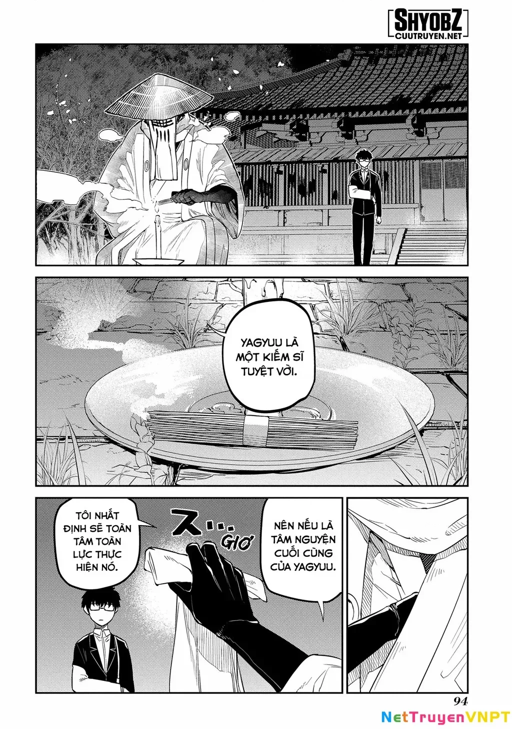 Reincarnation No Kaben - Chapter 81 - Page 11