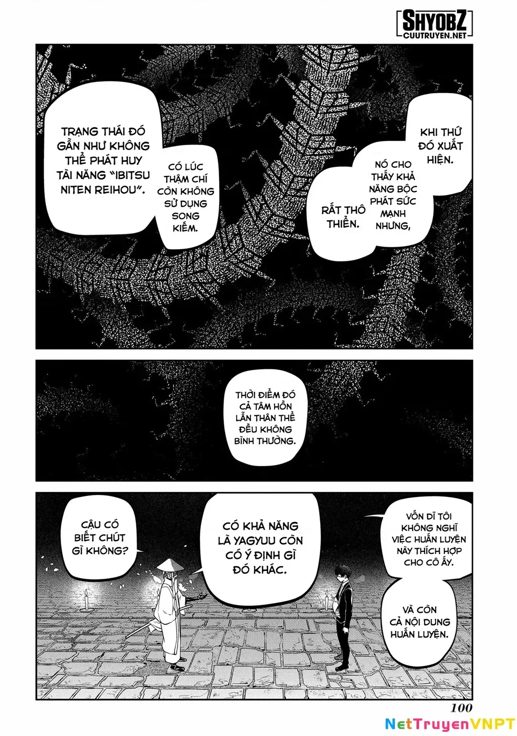 Reincarnation No Kaben - Chapter 81 - Page 17