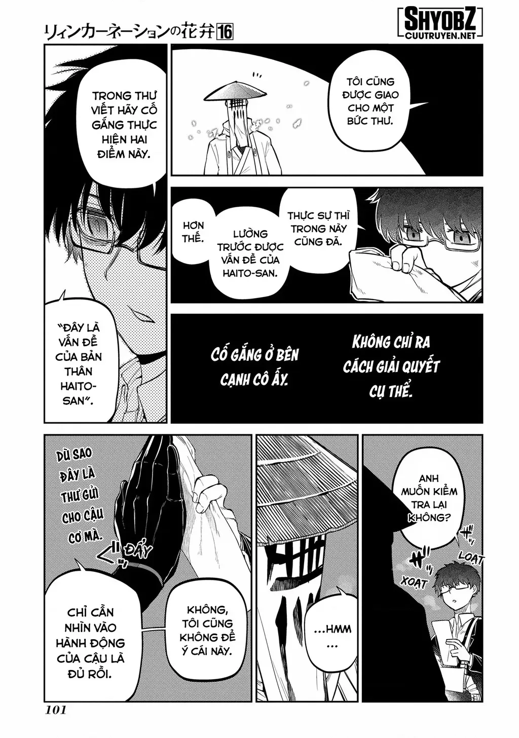 Reincarnation No Kaben - Chapter 81 - Page 18