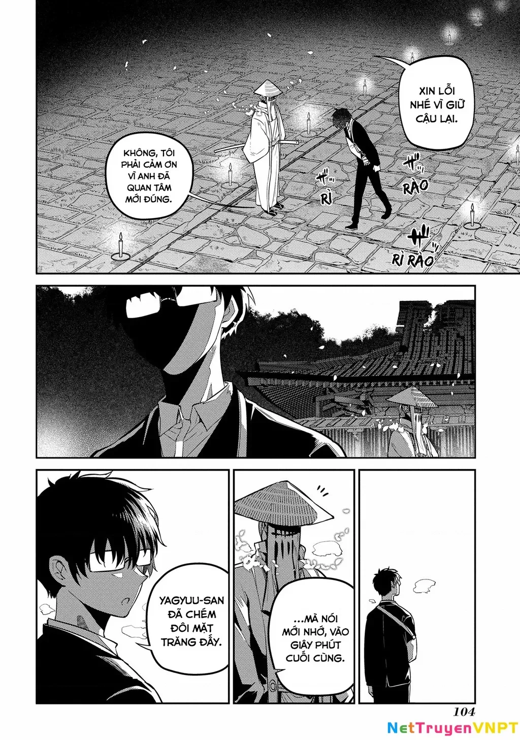 Reincarnation No Kaben - Chapter 81 - Page 21