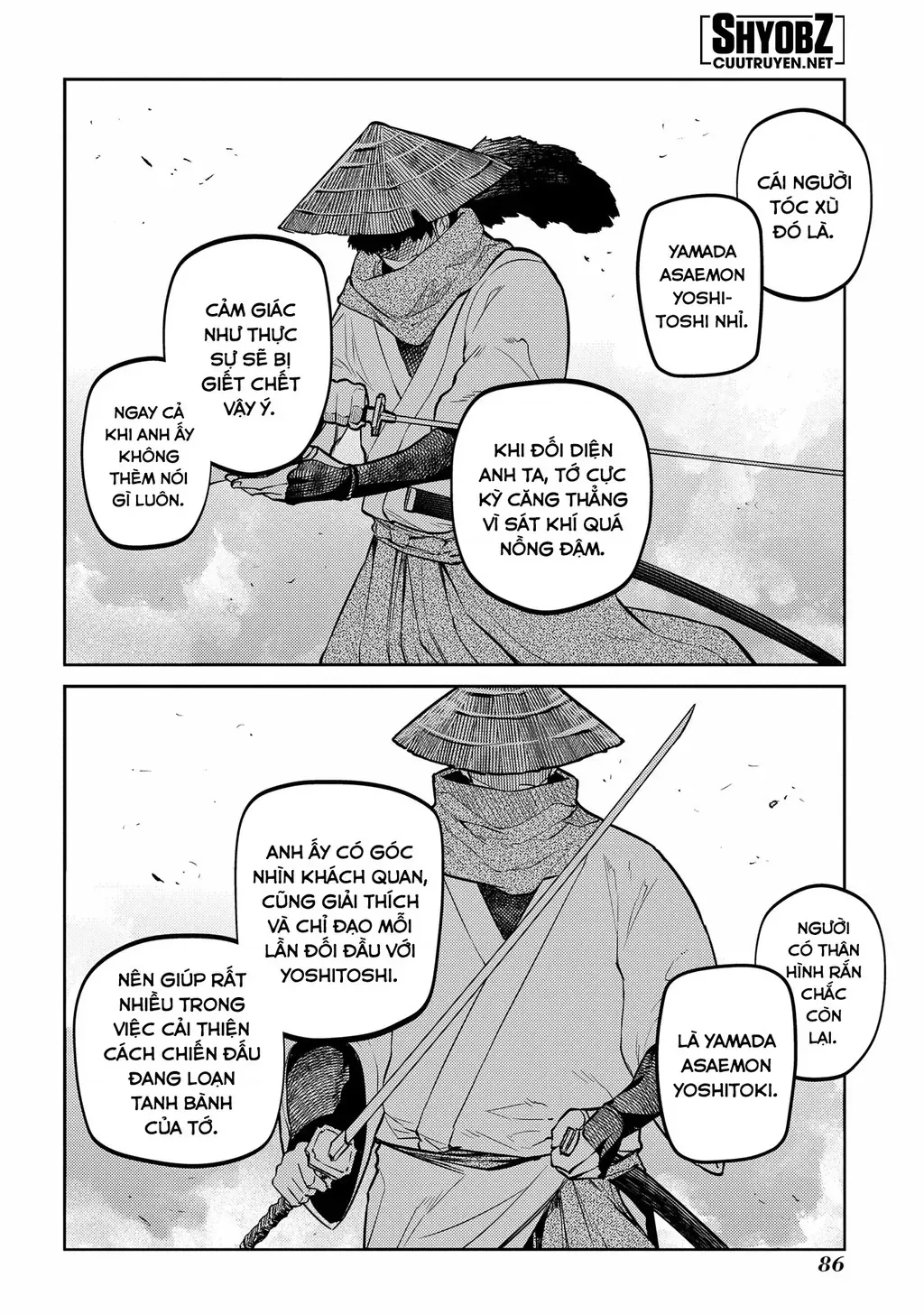 Reincarnation No Kaben - Chapter 81 - Page 3