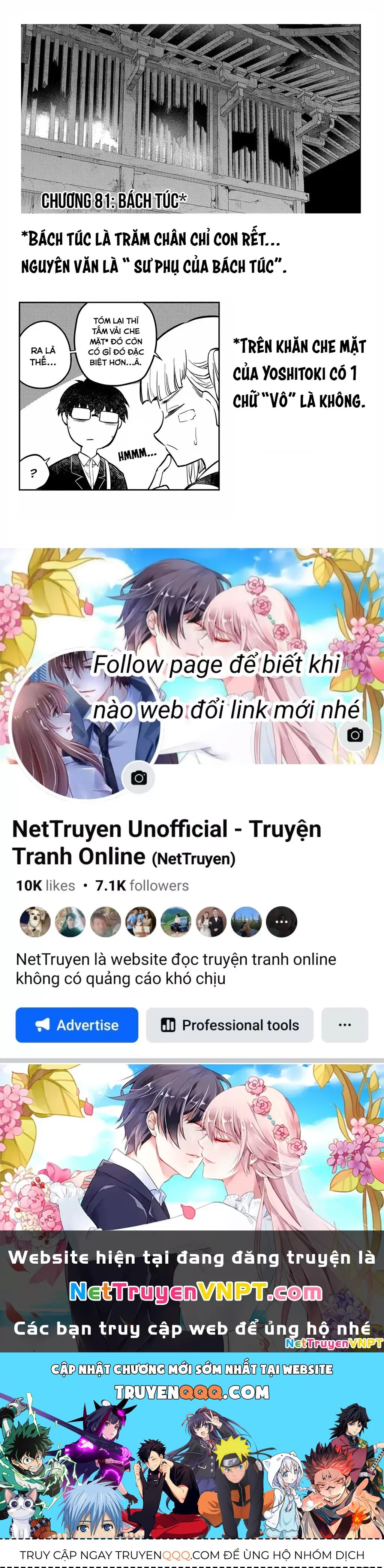 Reincarnation No Kaben - Chapter 81 - Page 30