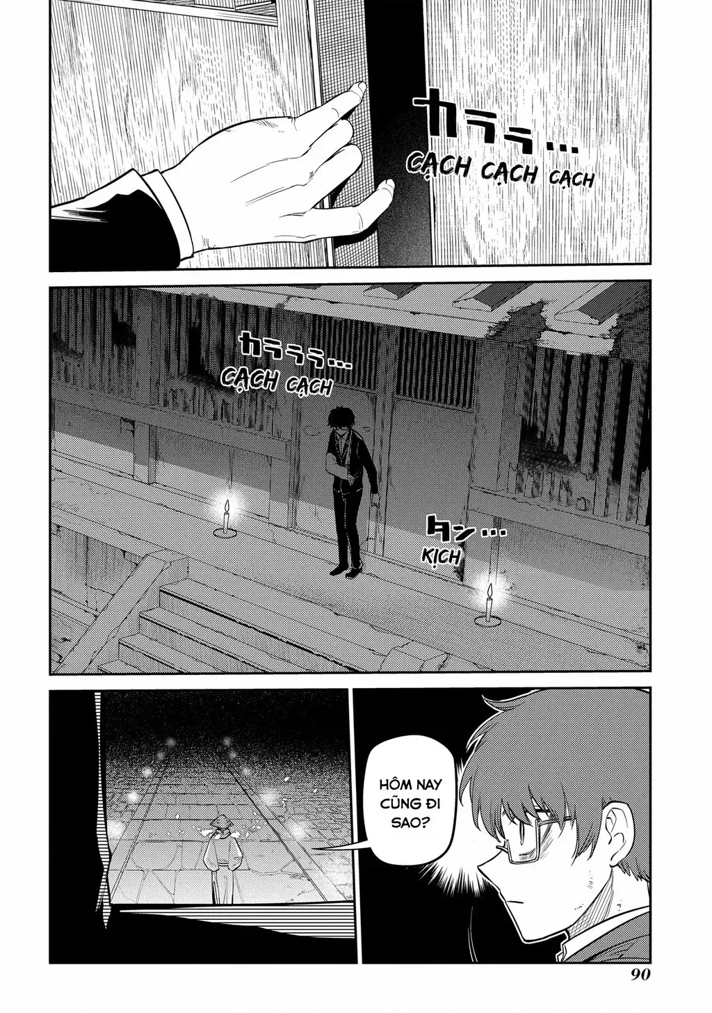 Reincarnation No Kaben - Chapter 81 - Page 7