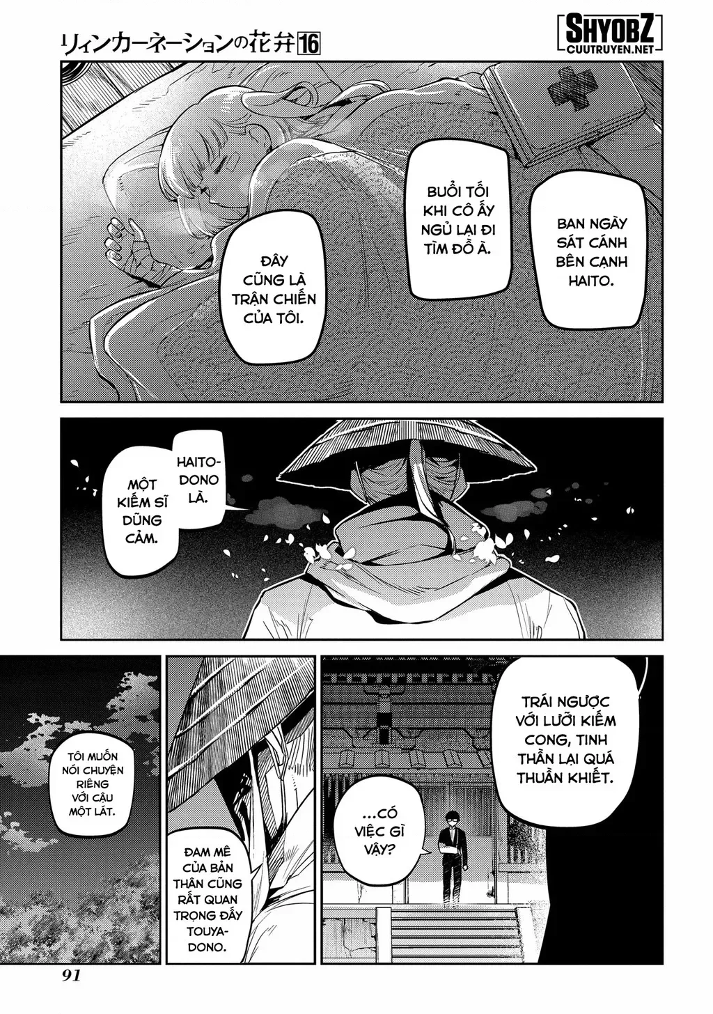 Reincarnation No Kaben - Chapter 81 - Page 8