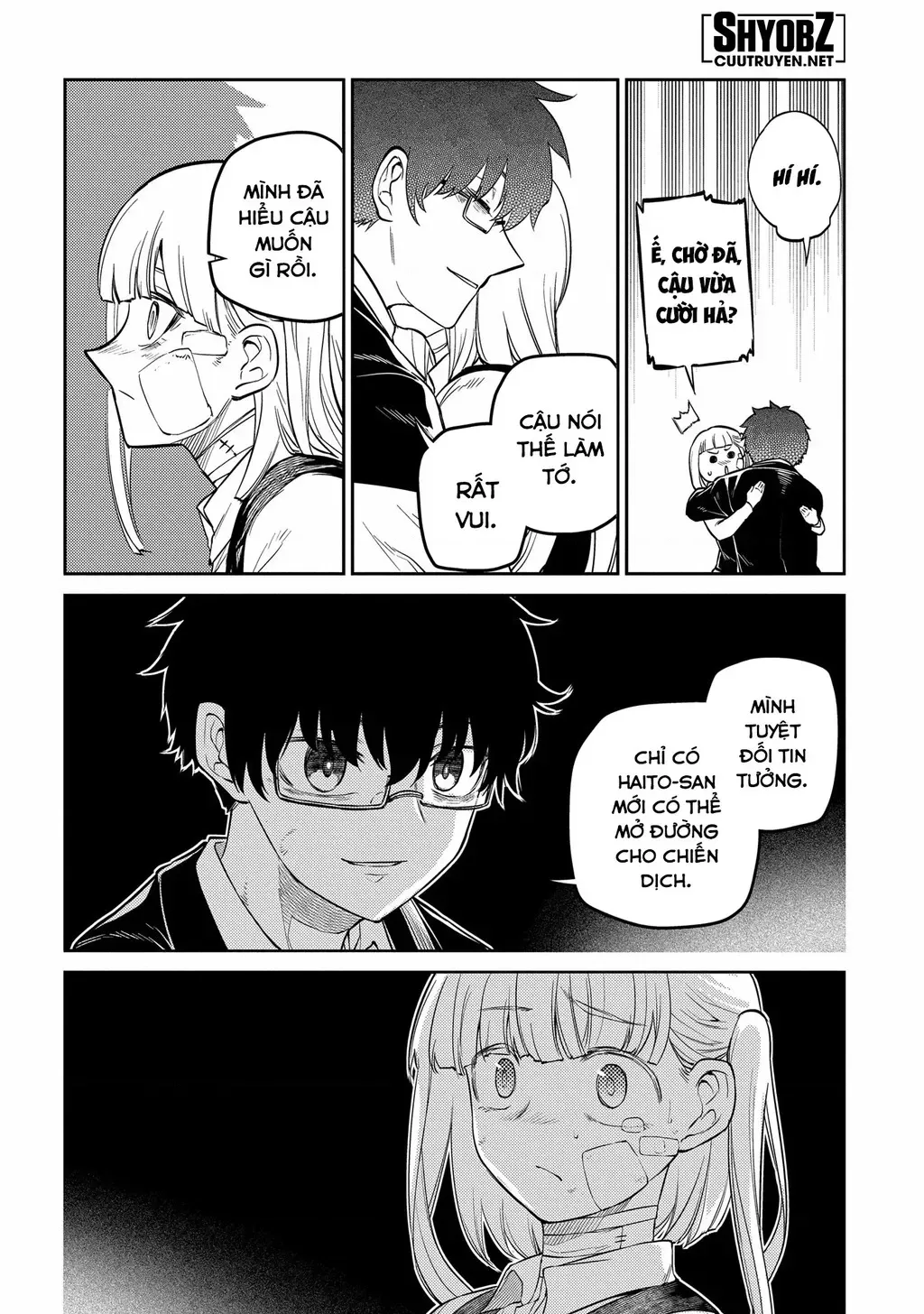 Reincarnation No Kaben - Chapter 82 - Page 17