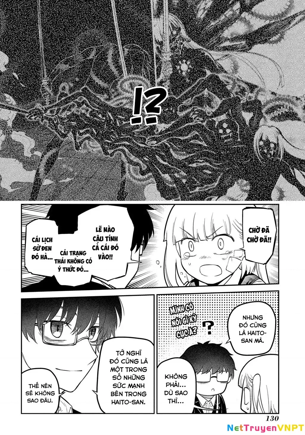 Reincarnation No Kaben - Chapter 82 - Page 19