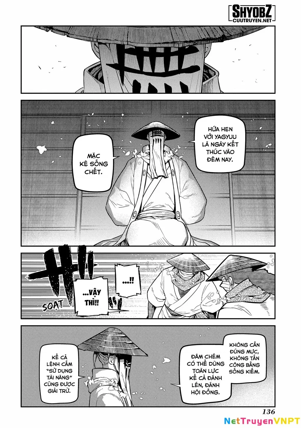 Reincarnation No Kaben - Chapter 82 - Page 25