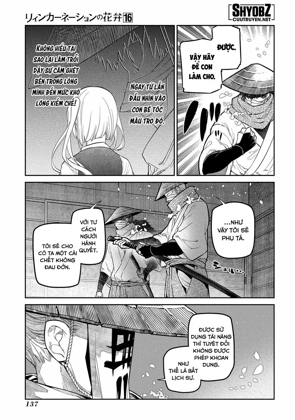 Reincarnation No Kaben - Chapter 82 - Page 26