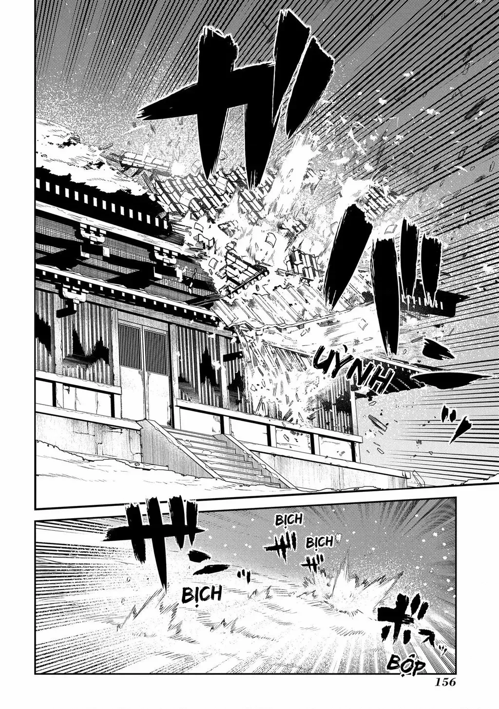 Reincarnation No Kaben - Chapter 83 - Page 13