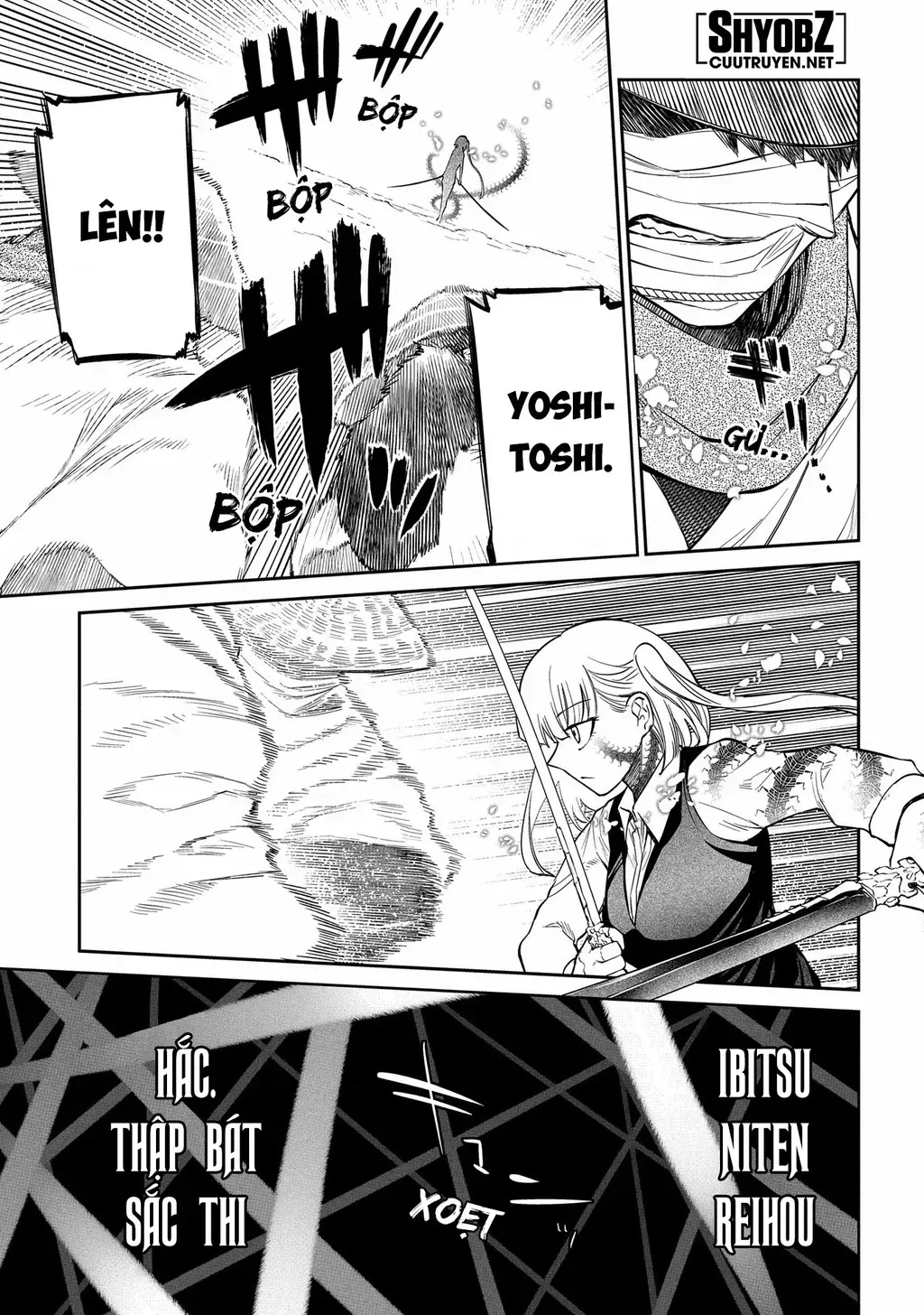 Reincarnation No Kaben - Chapter 83 - Page 16