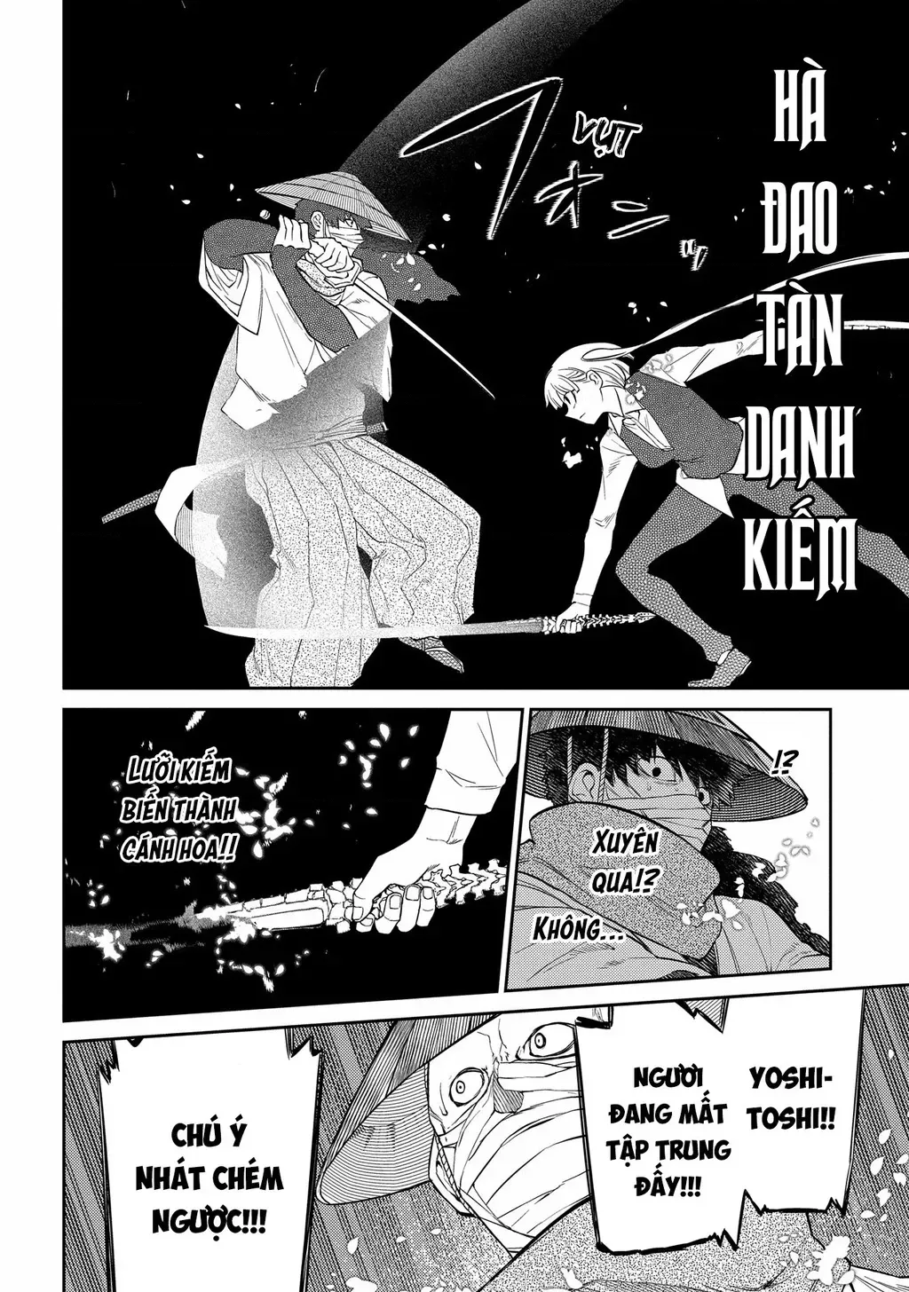 Reincarnation No Kaben - Chapter 83 - Page 19