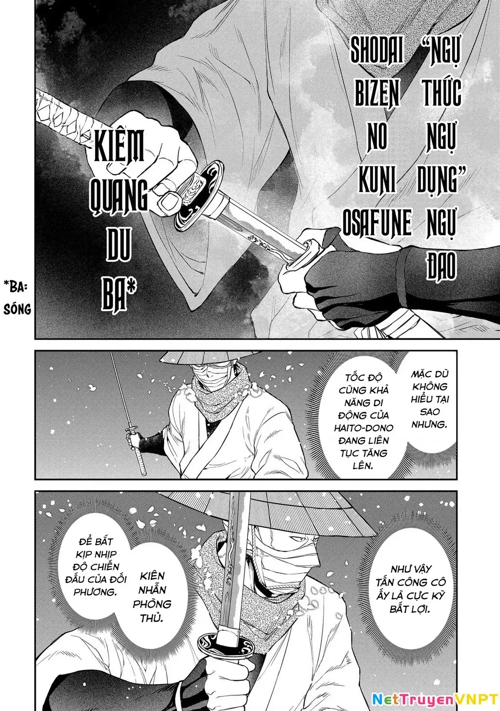 Reincarnation No Kaben - Chapter 83 - Page 21