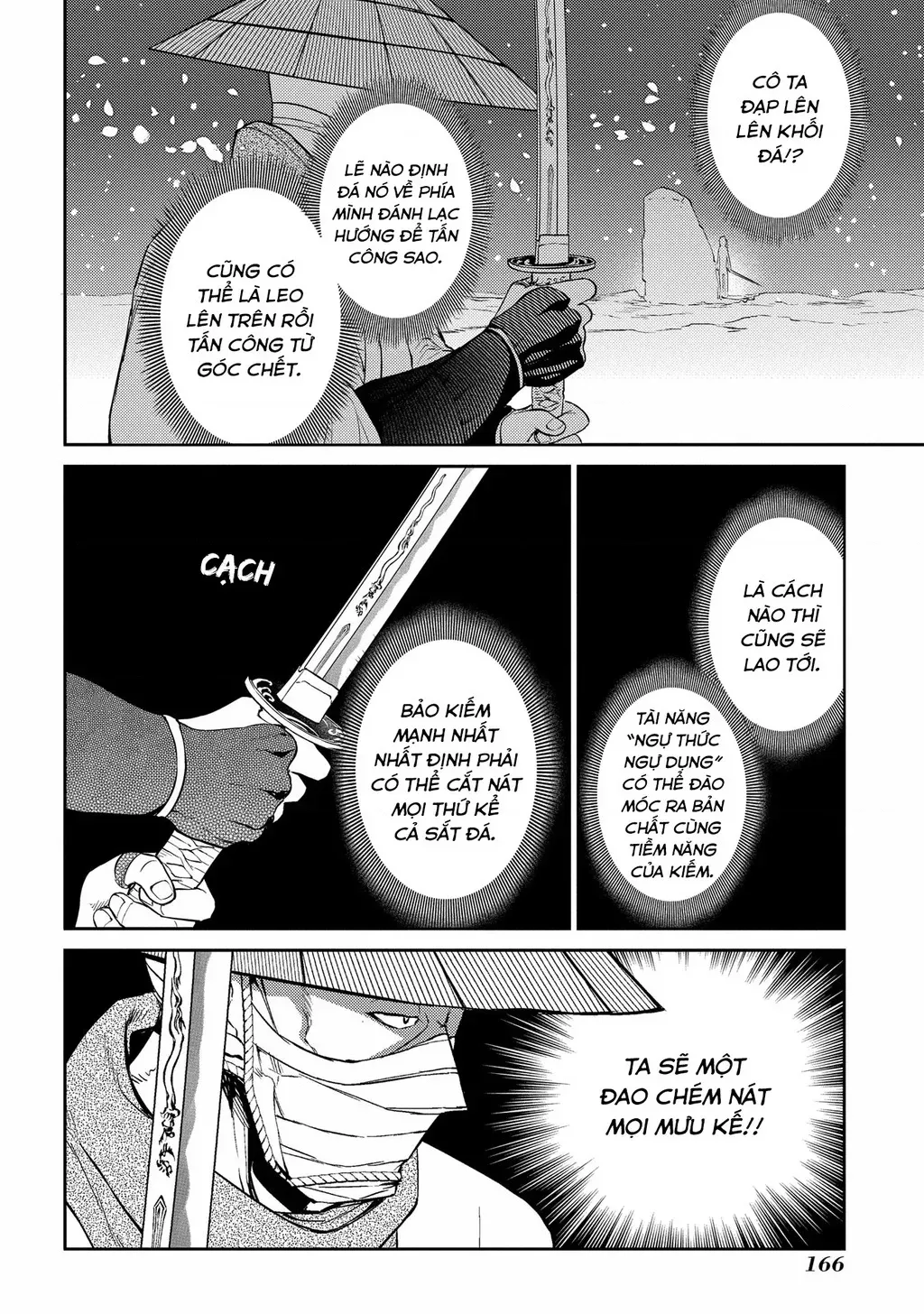 Reincarnation No Kaben - Chapter 83 - Page 23