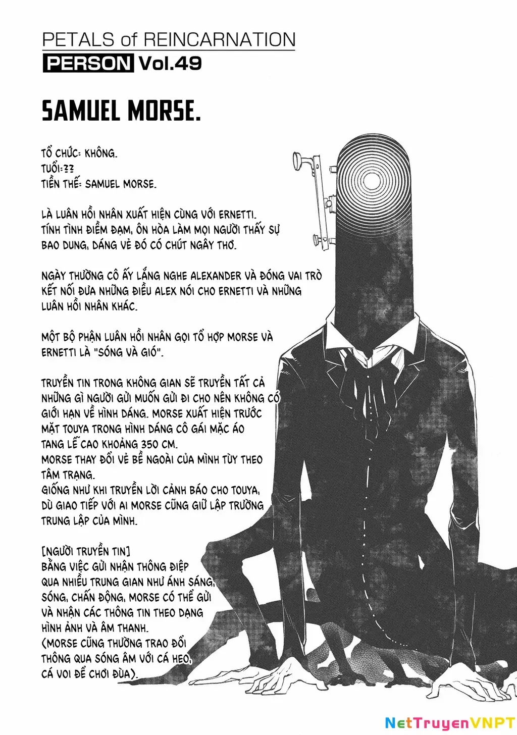 Reincarnation No Kaben - Chapter 83 - Page 32