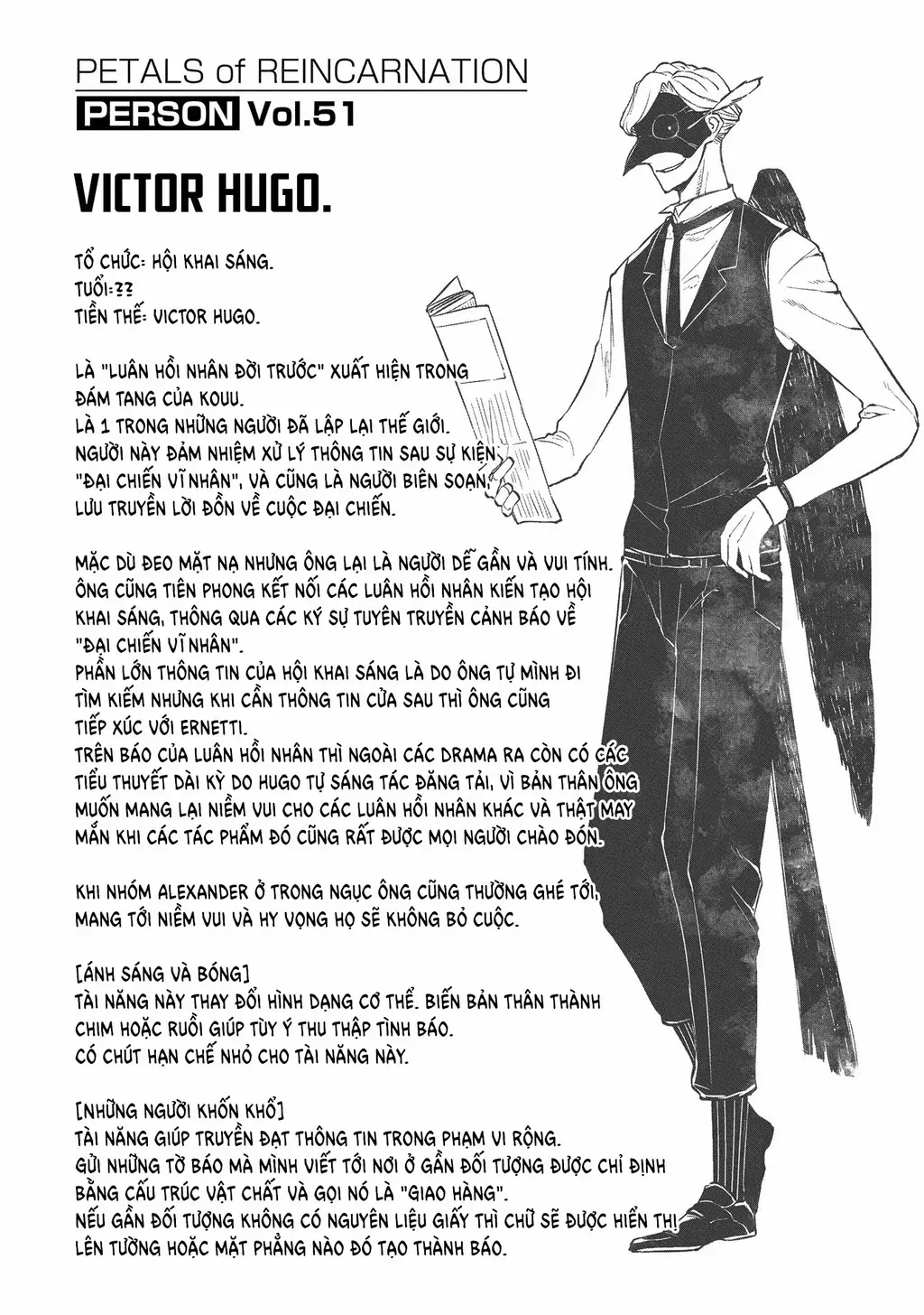 Reincarnation No Kaben - Chapter 83 - Page 34