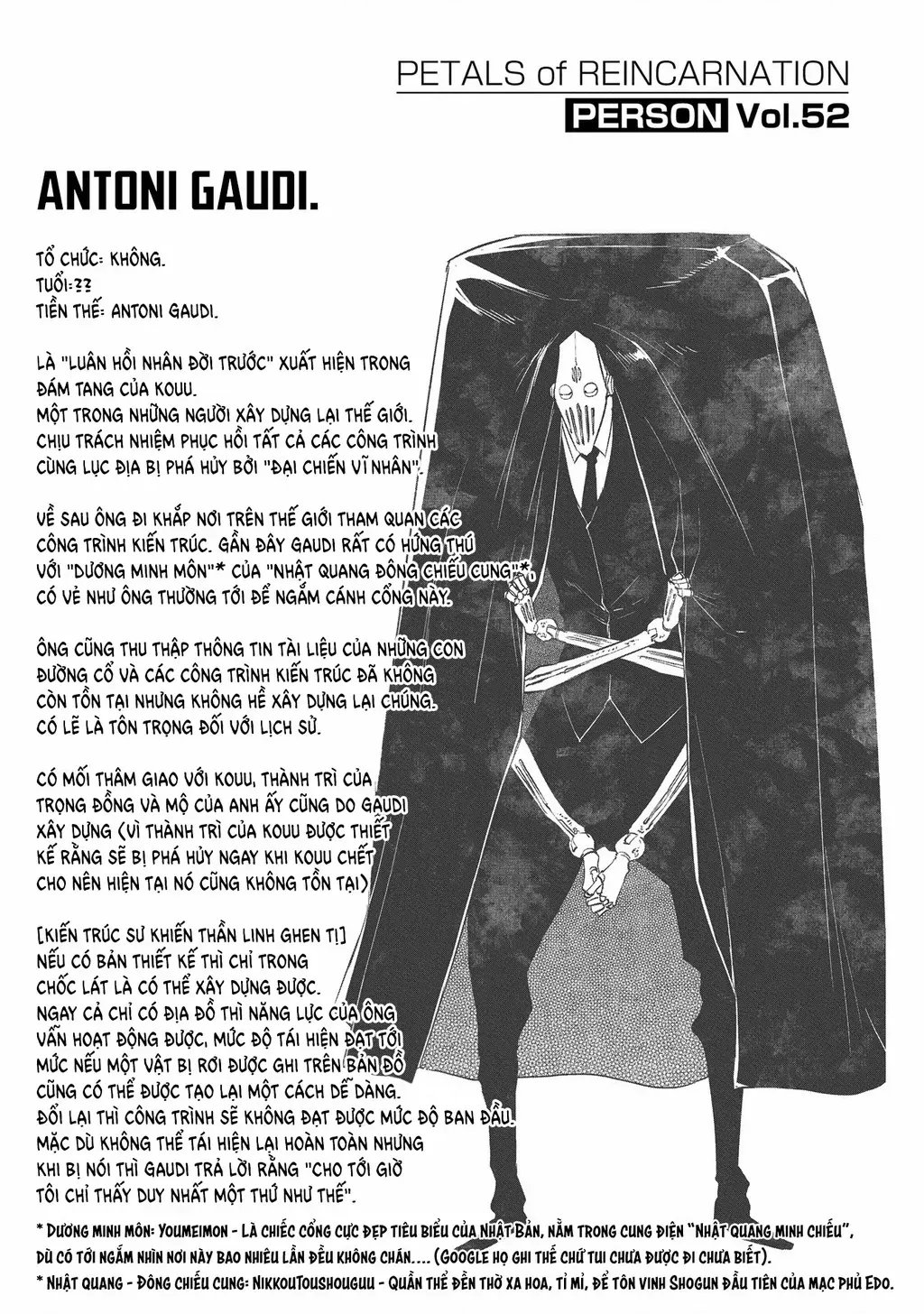 Reincarnation No Kaben - Chapter 83 - Page 35