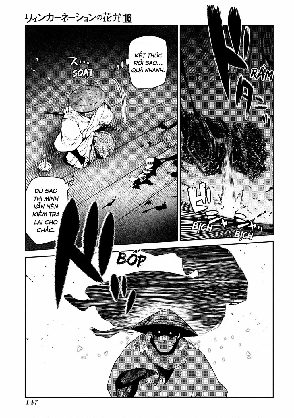 Reincarnation No Kaben - Chapter 83 - Page 4