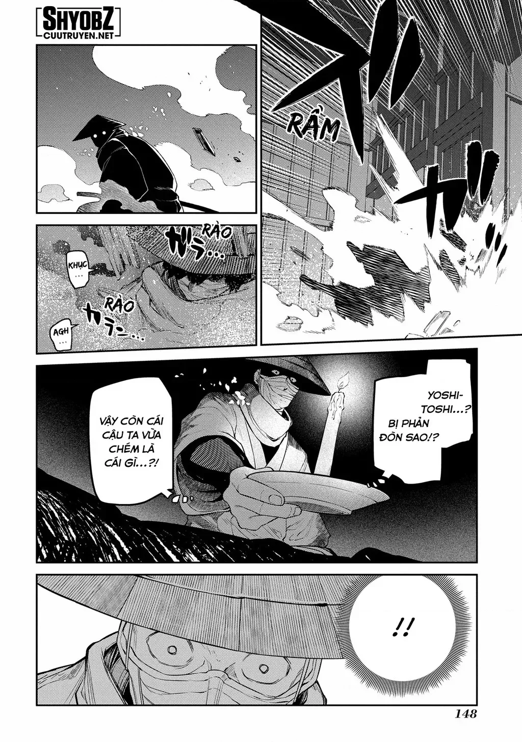 Reincarnation No Kaben - Chapter 83 - Page 5