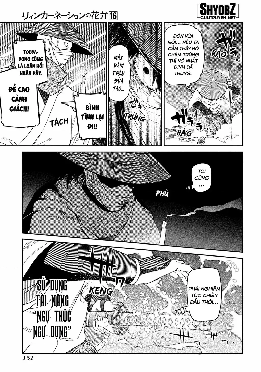 Reincarnation No Kaben - Chapter 83 - Page 8