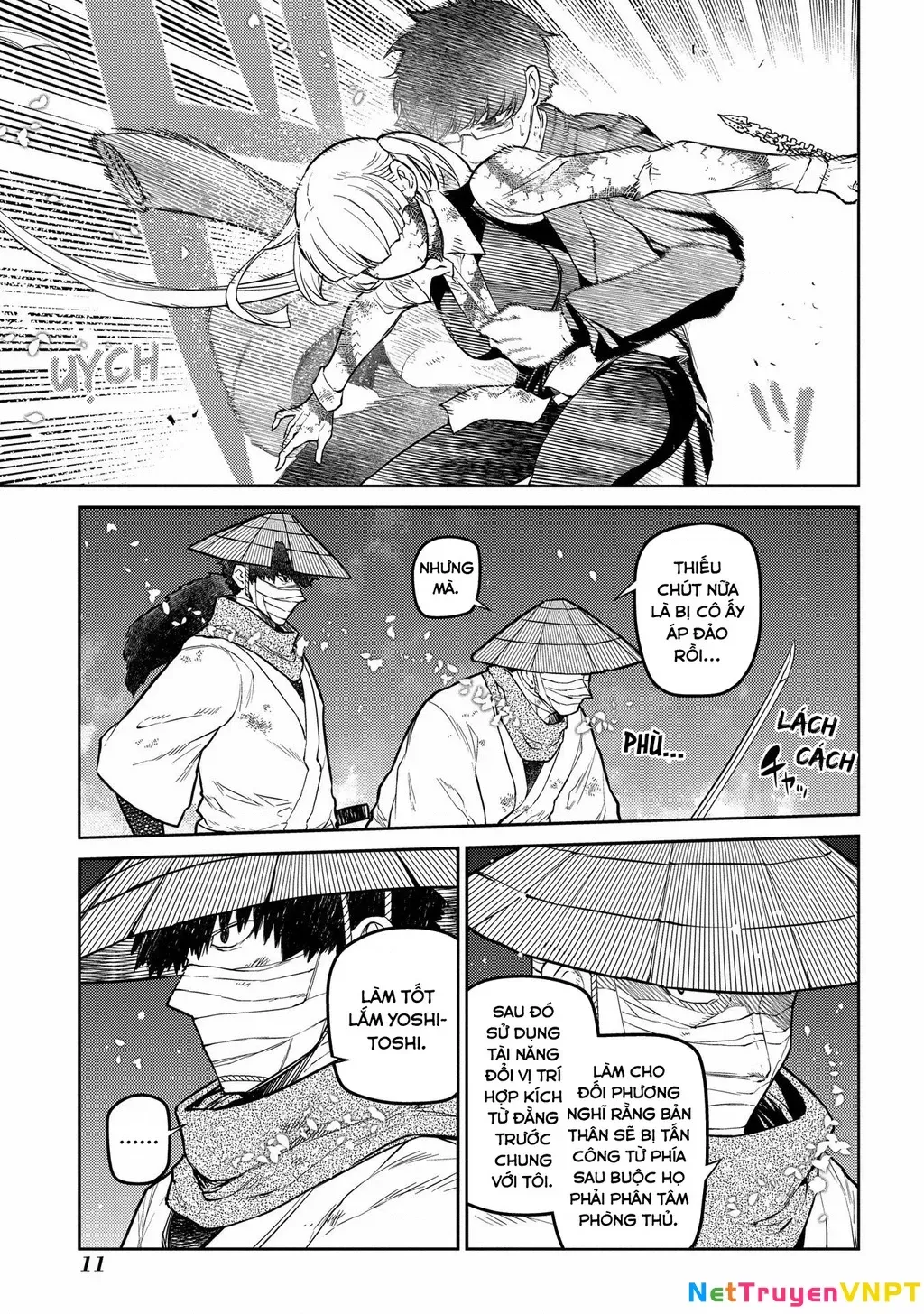 Reincarnation No Kaben - Chapter 84 - Page 14