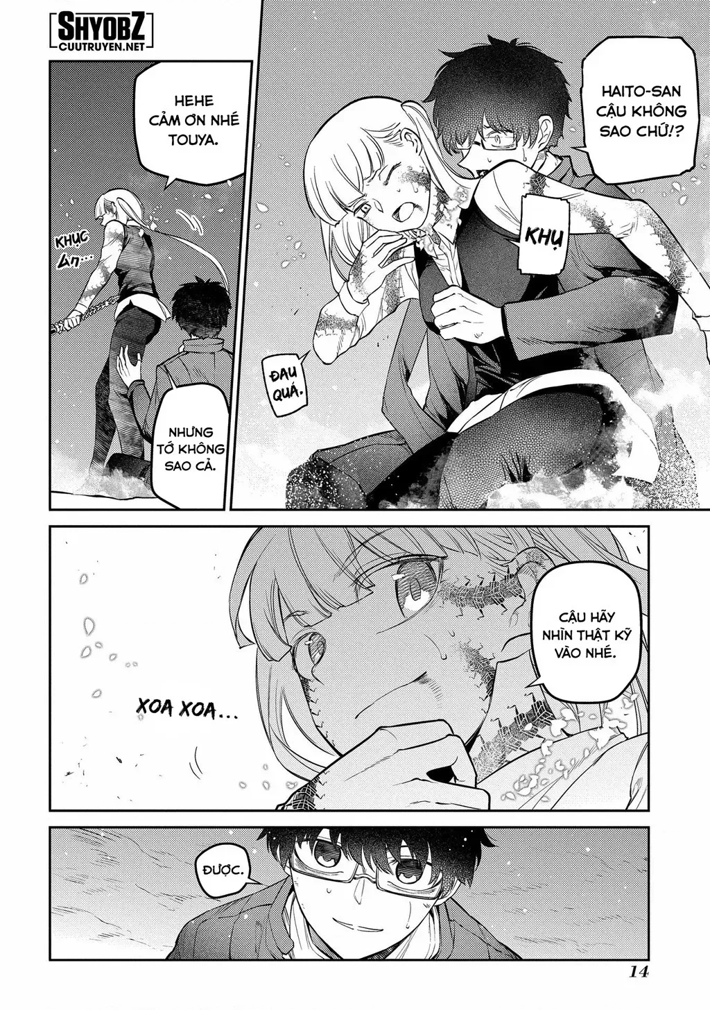 Reincarnation No Kaben - Chapter 84 - Page 17